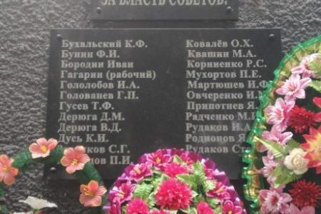 Алтайский край. Коммунисты почтили память земляков, погибших 100 лет назад в  антиколчаковском восстании