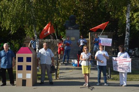 «Дальше терпеть некуда!». Митинг КПРФ в Ростове-на-Дону