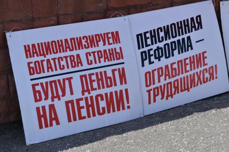 Колыма - за честные и справедливые выборы