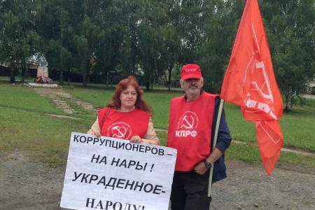 Кировская область. В Санчурске прошла акция протеста