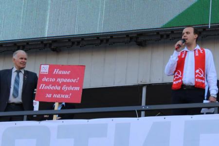 Иркутяне открыли всероссийскую акцию протеста митингом «За достойную жизнь! Против произвола «Единой России!»