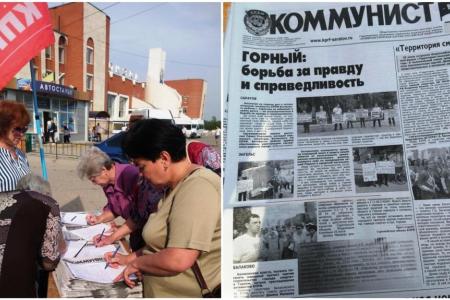 Саратовская область. Балаковцы против строительства «завода смерти» в Горном