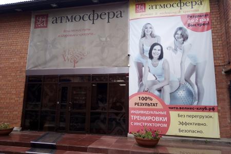 Забайкальский край. Дети и взрослые благодарят депутата Владимира Позднякова за подарок накануне Дня знаний
