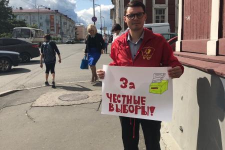 В Петрозаводске активисты КПРФ провели серию одиночных пикетов за честные выборы 