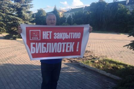 Митинг за сохранение культуры прошел в городе Шадринске Курганской области