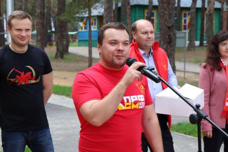 В Рязанской области состоялся межрегиональный слёт актива комсомола Центрального федерального округа