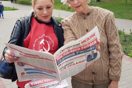 Пикеты КПРФ в городе Орле