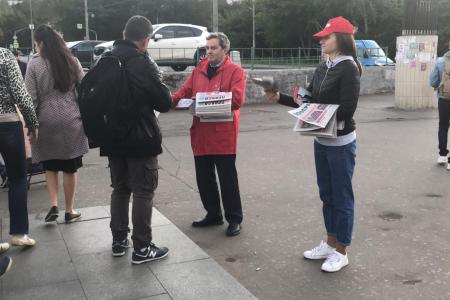 «Красные в городе!». Московские коммунисты активно раздают агитационную продукцию на улицах российской столицы