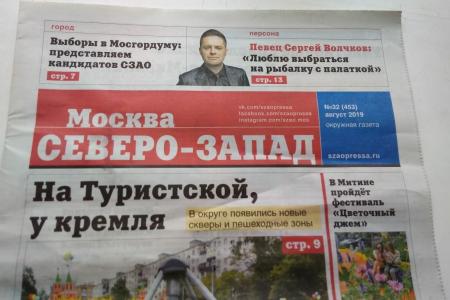 Московские коммунисты информируют о нарушениях на выборах депутатов Мосгордумы