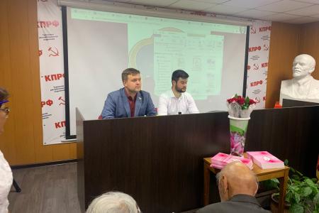 При поддержке КПРФ издана книга о женском движении в республике Тыва