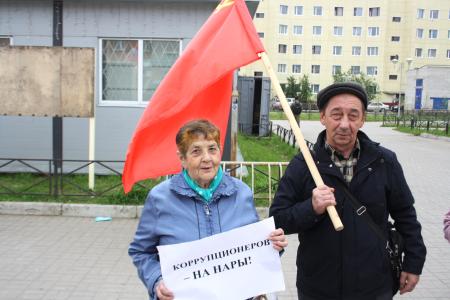 Коммунисты Ненецкого АО провели пикеты за чистые и честные выборы