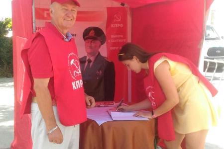 Севастополь. КПРФ — за честные выборы!
