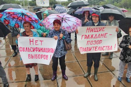 Остановить «наезд на трудящихся» потребовали участники митинга в Биробиджане