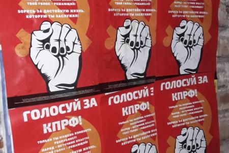 Тува, Кызыл: Красные в городе!