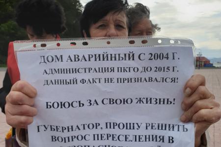 Коммунисты Камчатки вышли на пикеты под лозунгом «За честные и чистые выборы! За достойную жизнь жителей Камчатки!»