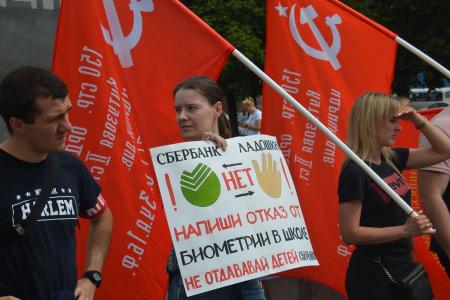 «Власть издевается над народом!»: митинг в Ростове-на-Дону