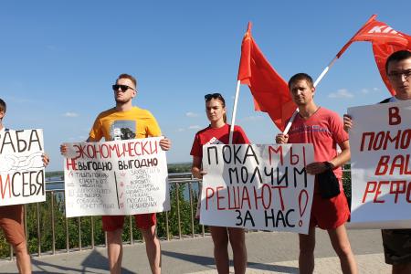 «Дальше терпеть некуда!». Митинг КПРФ в Ростове-на-Дону