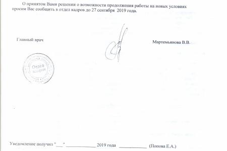 Свердловская область. Коммунисты помогают работникам акушерского отделения Качканарской ЦГБ отстоять трудовые права