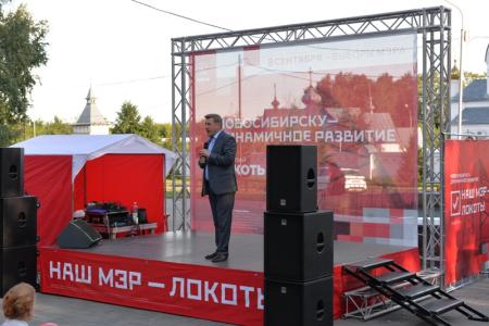 Выборы в Новосибирске. На ОбьГЭСе прошла встреча с кандидатом на пост мэра Анатолием Локтем