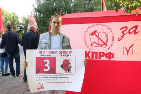 Жители Тамбова против повышения платы за проезд