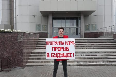 В Чувашии прошли пикеты "За честные и чистые выборы!"