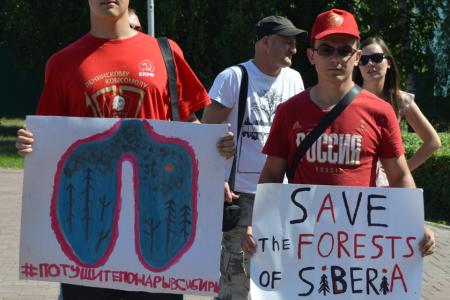 В Барнауле при поддержке КПРФ прошла акция солидарности с горящими регионами Сибири