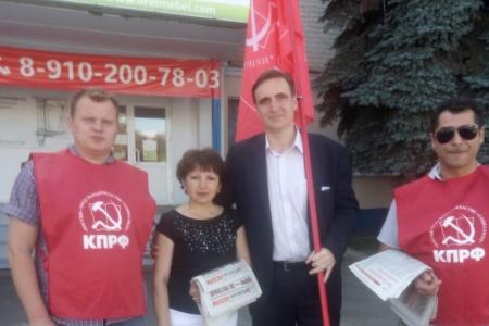 Пикеты КПРФ в городе Орле
