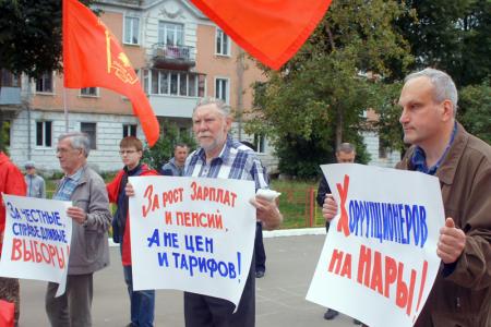 В Иванове прошёл митинг "За честные и чистые выборы! За власть закона и социальные права граждан!"
