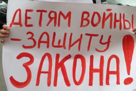 Москва. Депутаты КПРФ провели встречу с детьми войны возле администрации Президента