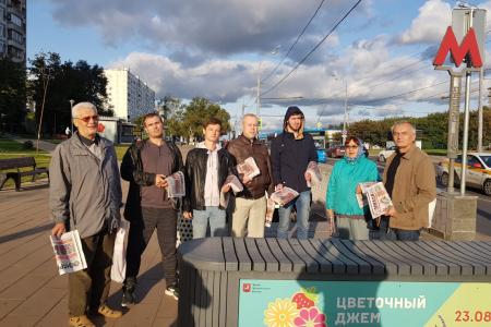 «Красные в городе!». Московские коммунисты активно раздают агитационную продукцию на улицах российской столицы