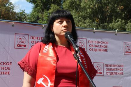 Пензенцы вышли на митинг в поддержку КПРФ и её кандидатов на выборах в городскую Думу