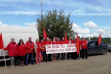 Ярославские коммунисты за честные выборы!