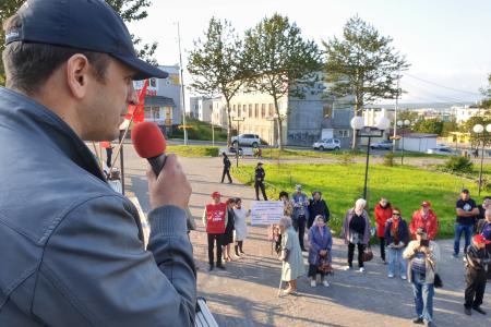 «За достойную жизнь!». КПРФ провела митинг на Камчатке