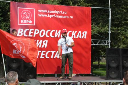 В Самаре прошел митинг КПРФ за честные и чистые выборы