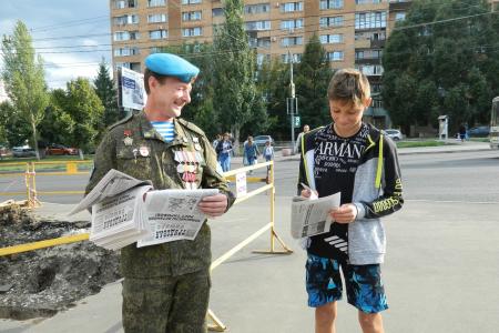 Самарская область. КПРФ провела в Новокуйбышевске акцию «Красные в городе»