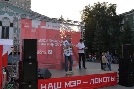 Выборы мэра Новосибирска-2019: Анатолий Локоть встретился с жителями Заельцовского района