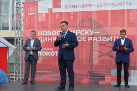 Выборы в Новосибирске. Кандидат в мэры Анатолий Локоть встретился с дзержинцами