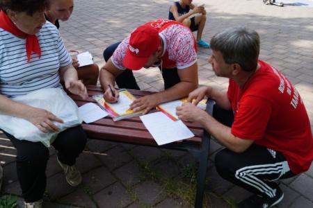 Коммунисты города Тюмени отметили "День физкультурника"