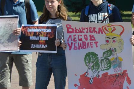 В Барнауле при поддержке КПРФ прошла акция солидарности с горящими регионами Сибири