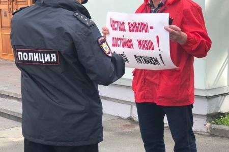 В Петрозаводске активисты КПРФ провели серию одиночных пикетов за честные выборы 