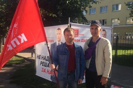 Пикеты КПРФ в городе Орле