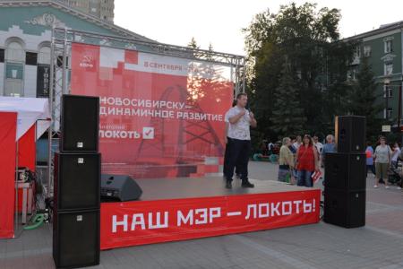 Выборы мэра Новосибирска-2019: Анатолий Локоть встретился с жителями Заельцовского района