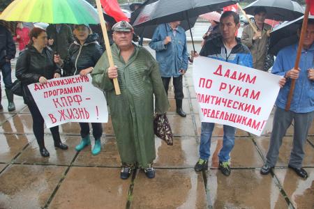 Остановить «наезд на трудящихся» потребовали участники митинга в Биробиджане