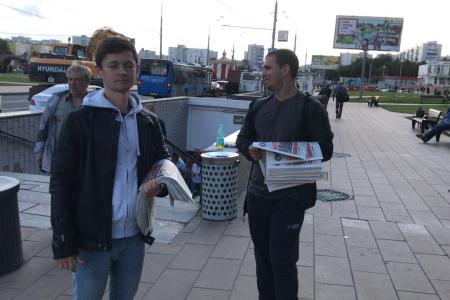 «Красные в городе!». Московские коммунисты активно раздают агитационную продукцию на улицах российской столицы