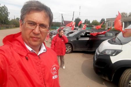 Ярославские коммунисты за честные выборы!