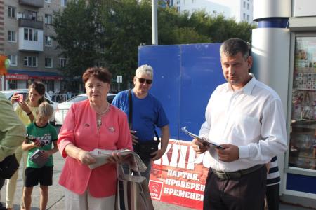 Тюменские коммунисты провели митинг в защиту прав трудящихся