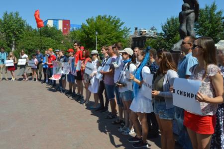 В Барнауле при поддержке КПРФ прошла акция солидарности с горящими регионами Сибири