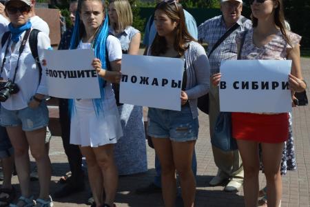 В Барнауле при поддержке КПРФ прошла акция солидарности с горящими регионами Сибири