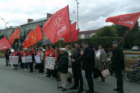 Тюменская область. Ялуторовские коммунисты провели митинг «За честные выборы»