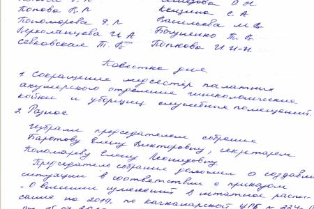 Свердловская область. Коммунисты помогают работникам акушерского отделения Качканарской ЦГБ отстоять трудовые права